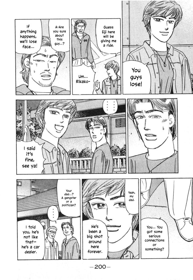 Wangan Midnight Chapter 212 page 14 - 