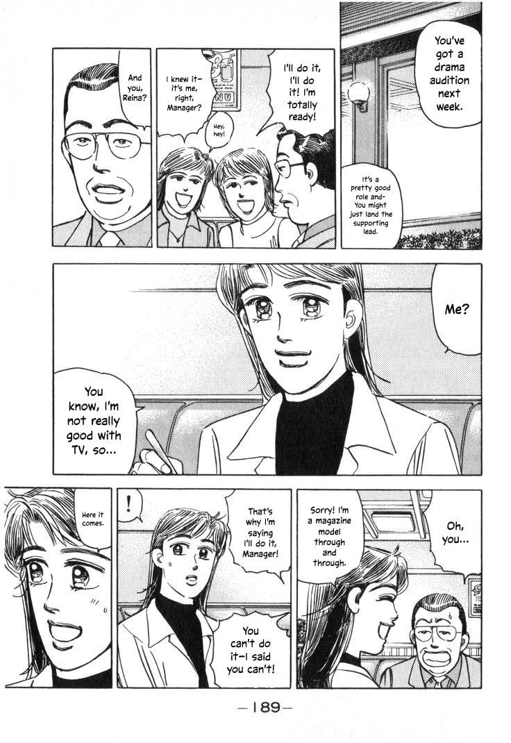 Wangan Midnight Chapter 212 page 3 - 