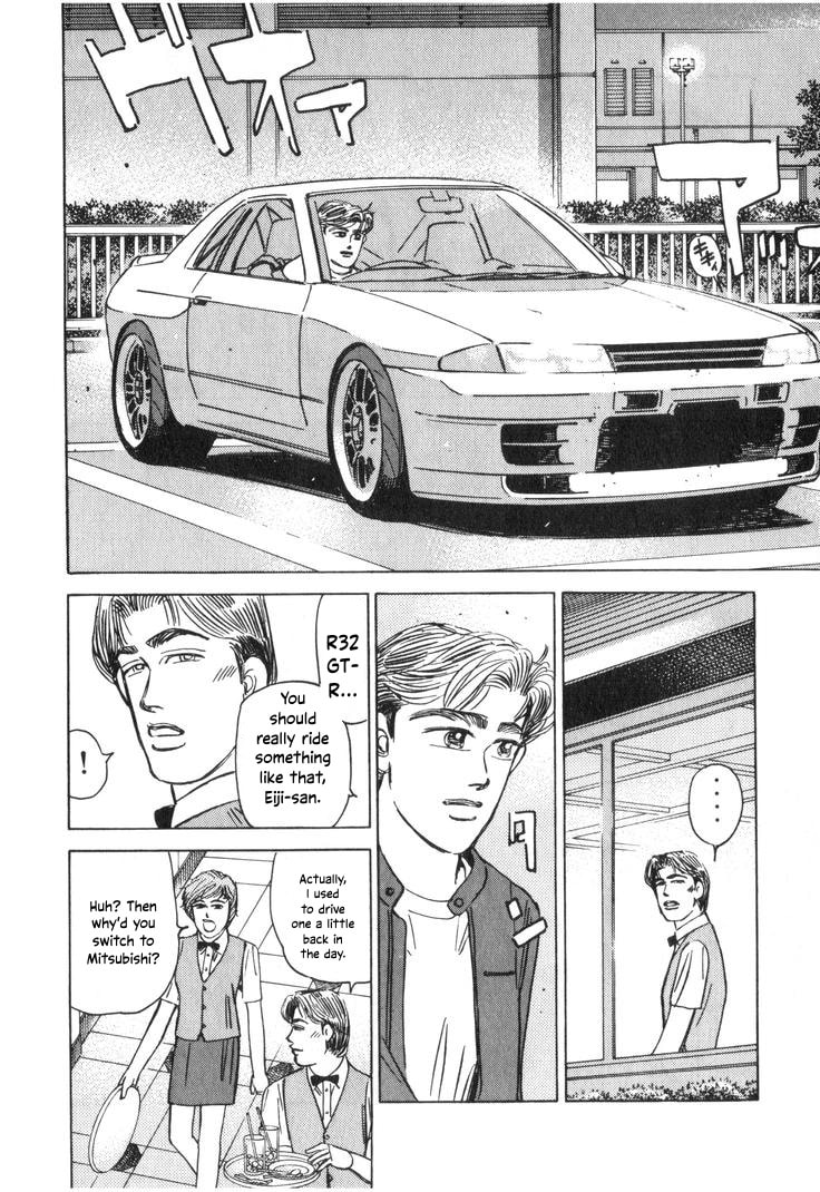 Wangan Midnight Chapter 212 page 4 - 