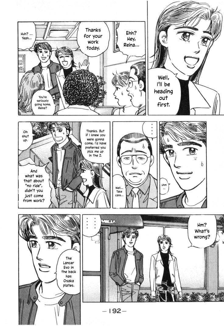 Wangan Midnight Chapter 212 page 6 - 