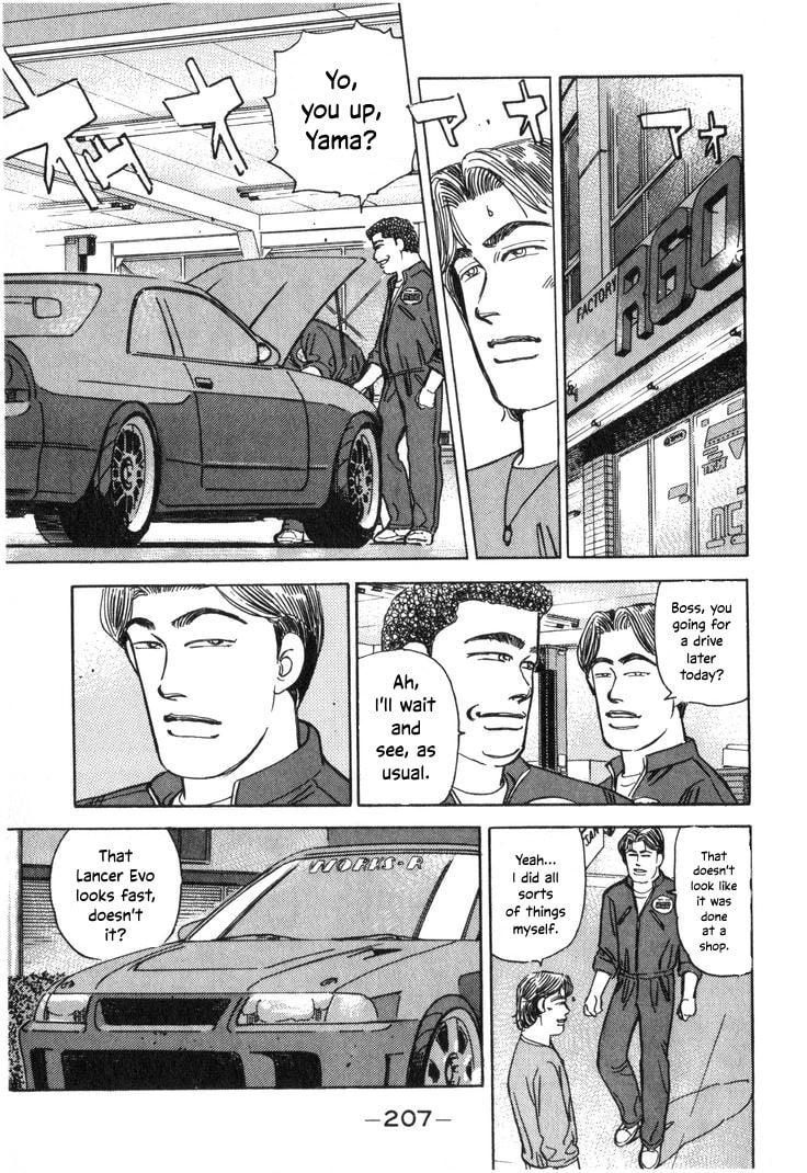 Wangan Midnight Chapter 213 page 5 - 