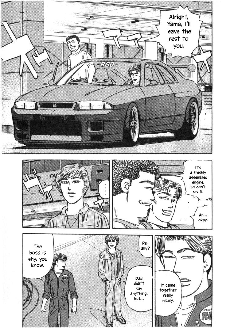 Wangan Midnight Chapter 213 page 7 - 