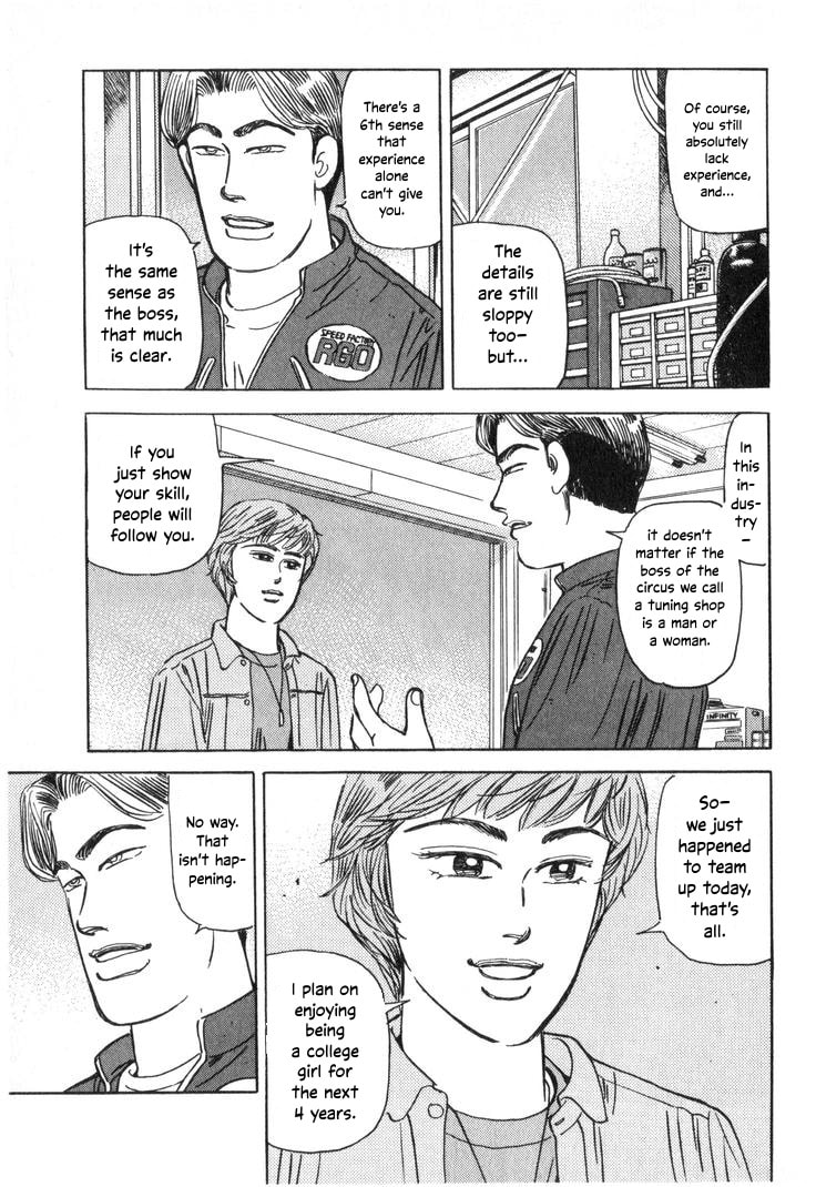 Wangan Midnight Chapter 213 page 9 - 