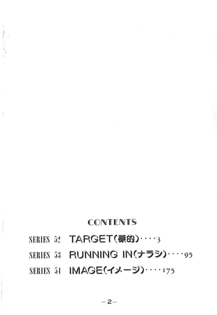 Wangan Midnight Chapter 214 page 2 - 