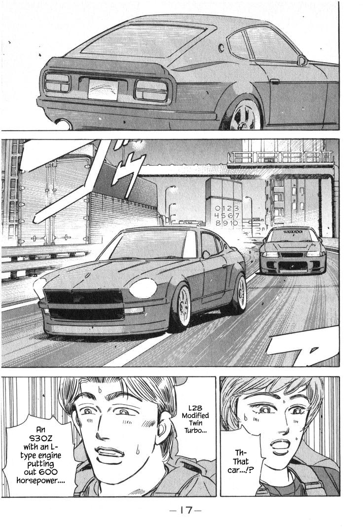 Wangan Midnight Chapter 214 page 17 - 