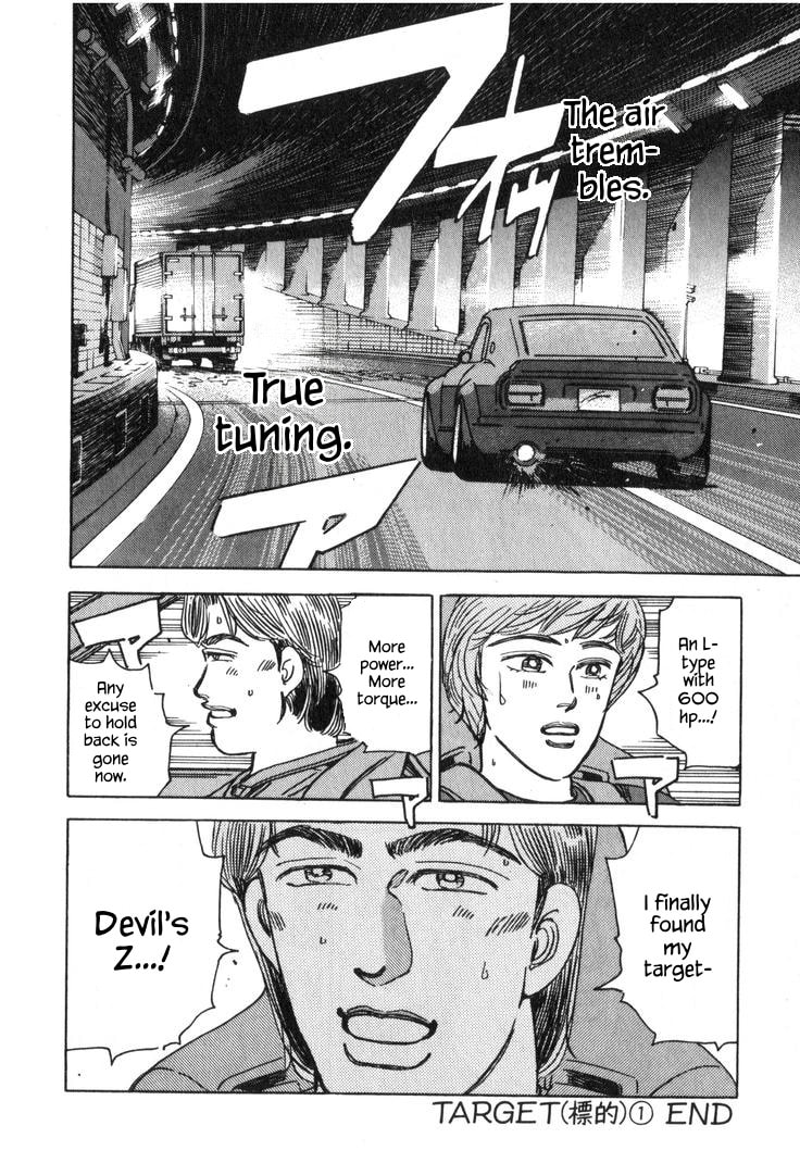 Wangan Midnight Chapter 214 page 18 - 