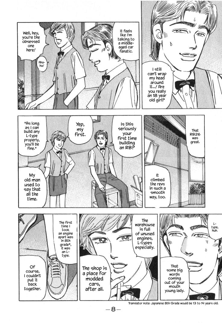 Wangan Midnight Chapter 214 page 8 - 