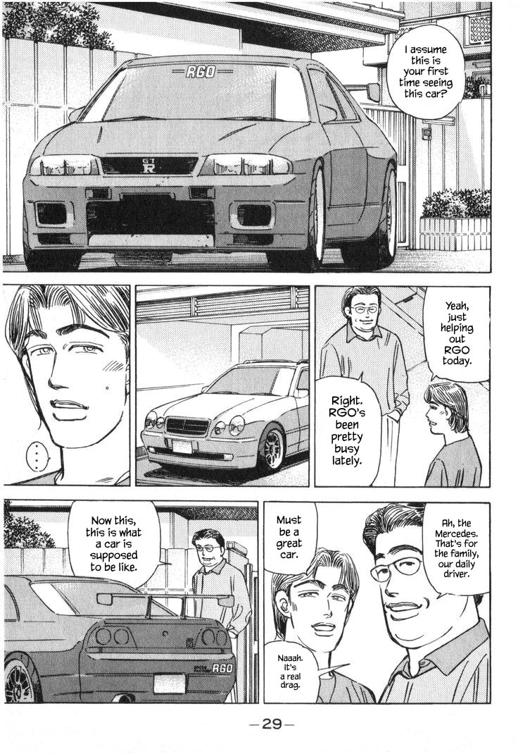 Wangan Midnight Chapter 215 page 11 - 