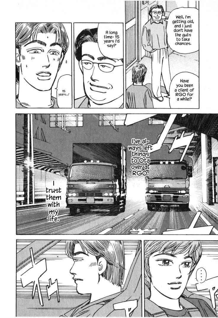 Wangan Midnight Chapter 215 page 12 - 