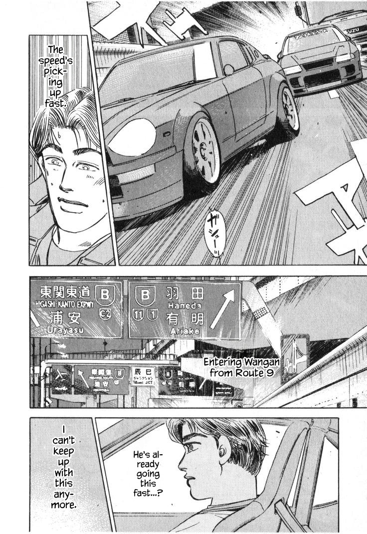 Wangan Midnight Chapter 215 page 4 - 