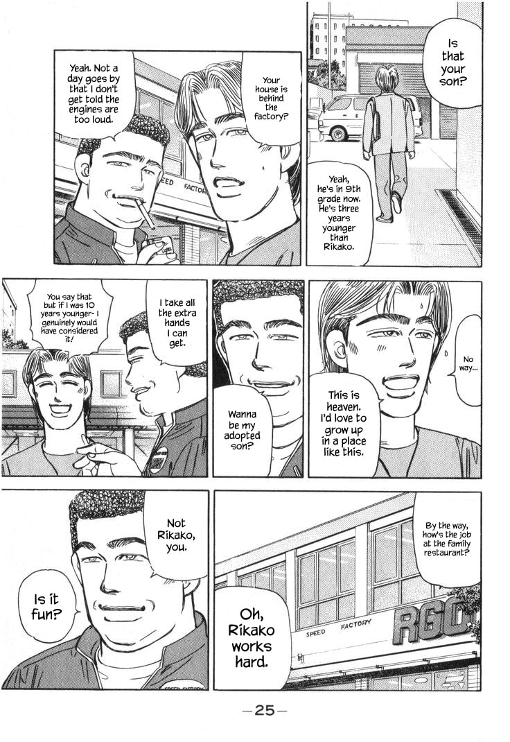 Wangan Midnight Chapter 215 page 7 - 