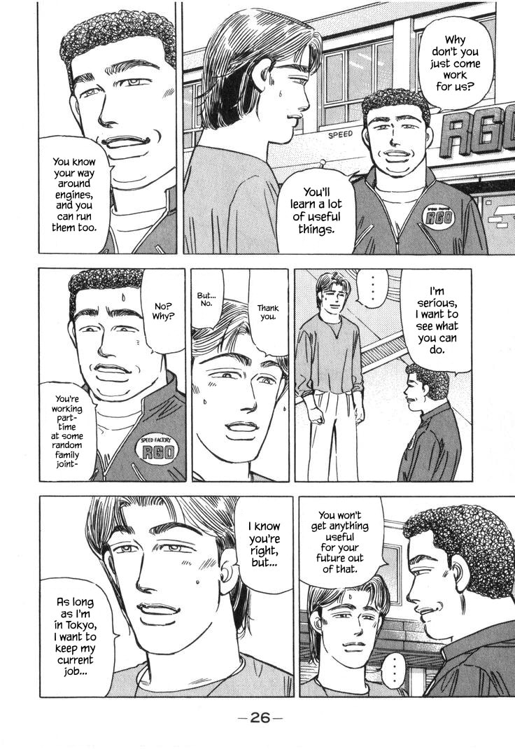 Wangan Midnight Chapter 215 page 8 - 