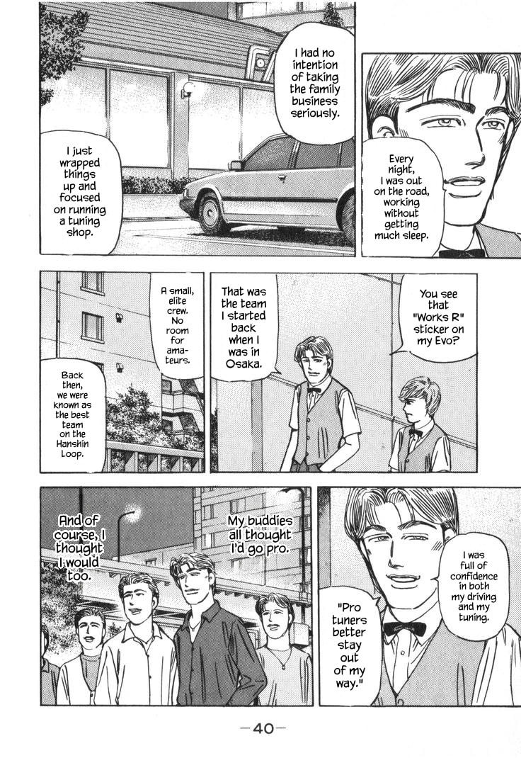 Wangan Midnight Chapter 216 page 6 - 