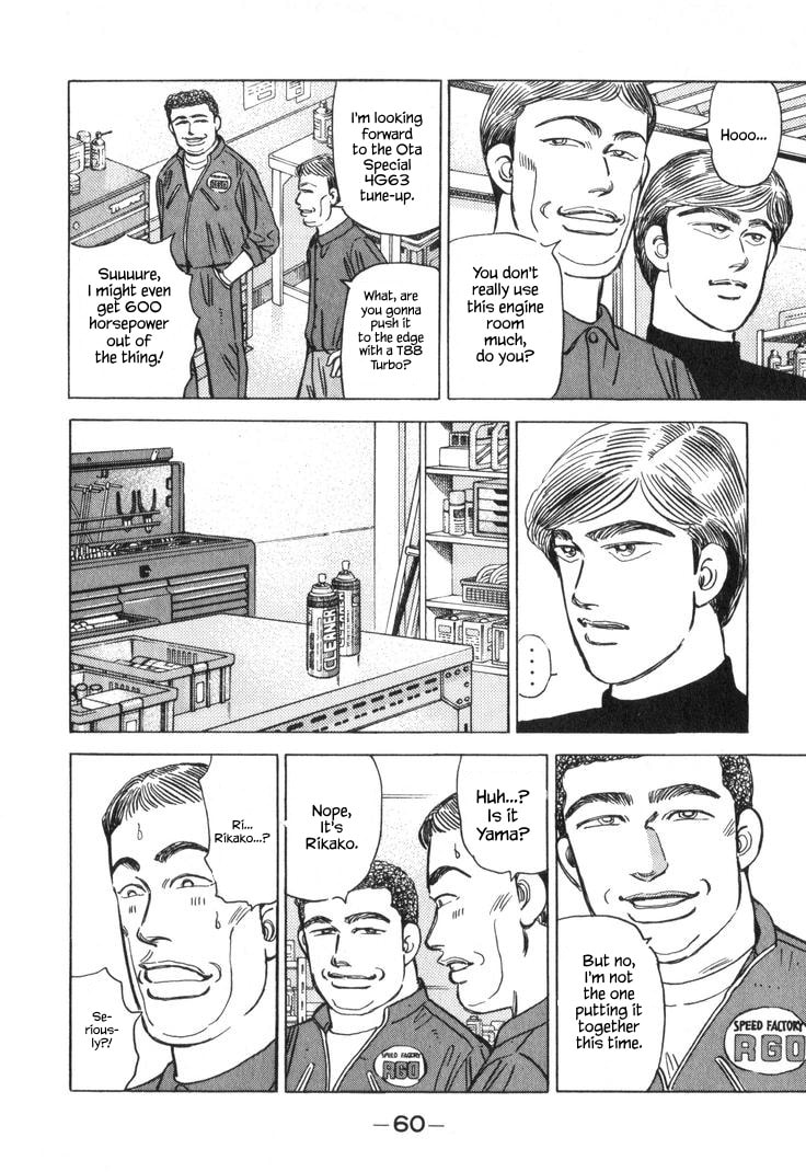 Wangan Midnight Chapter 217 page 10 - 