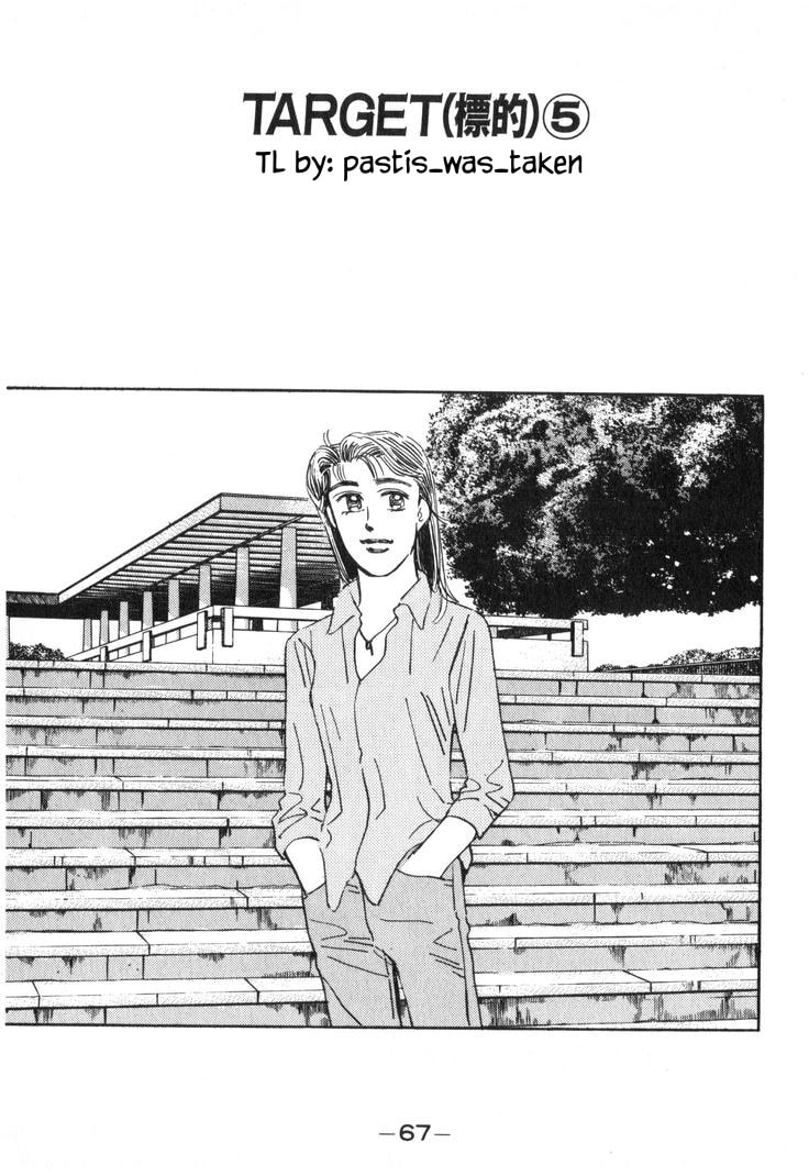 Wangan Midnight Chapter 218 page 1 - 