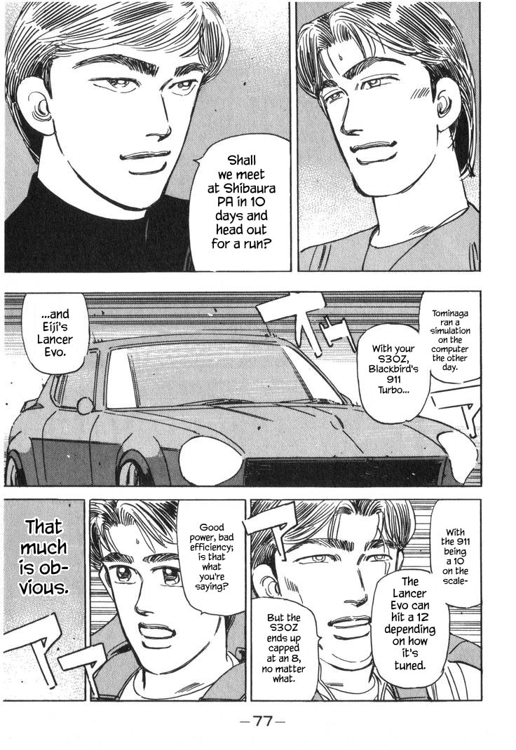 Wangan Midnight Chapter 218 page 11 - 