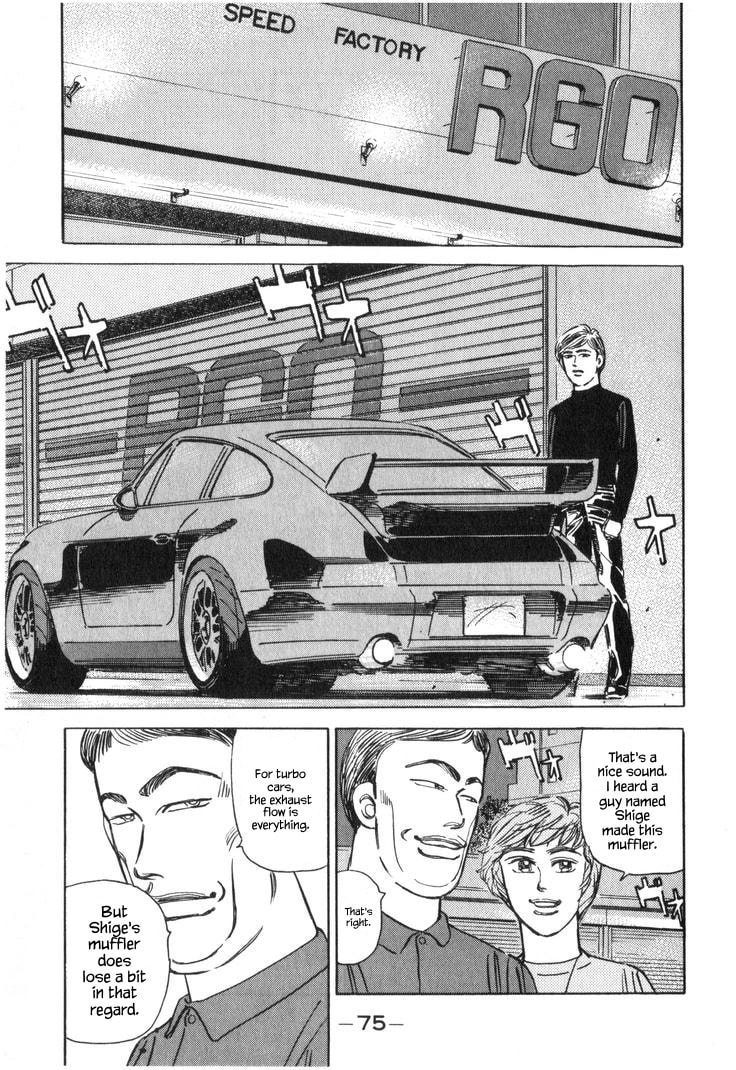 Wangan Midnight Chapter 218 page 9 - 