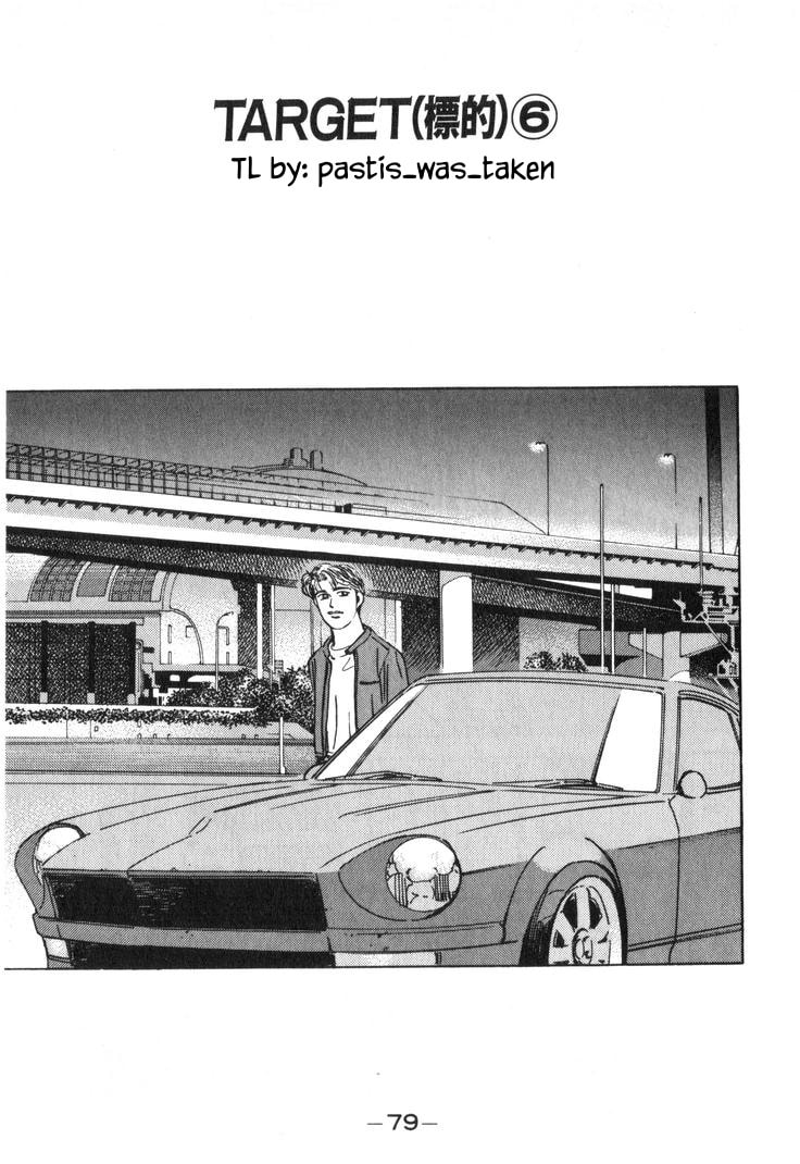Wangan Midnight Chapter 219 page 1 - 