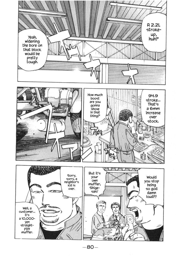 Wangan Midnight Chapter 219 page 2 - 