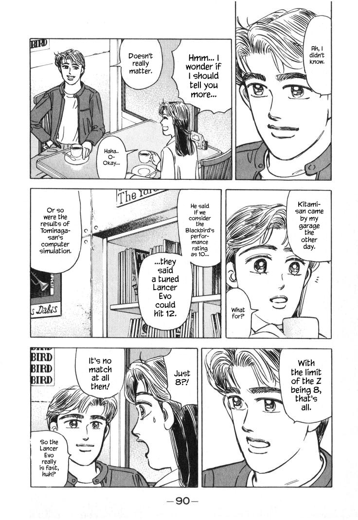 Wangan Midnight Chapter 219 page 12 - 