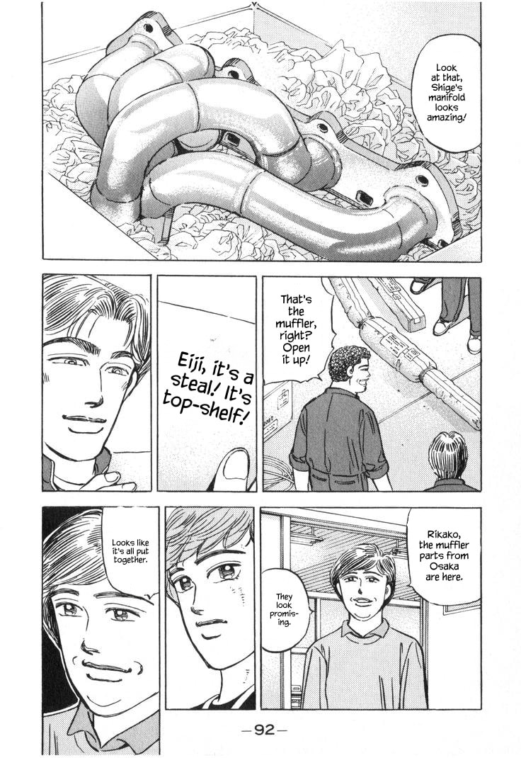Wangan Midnight Chapter 219 page 14 - 
