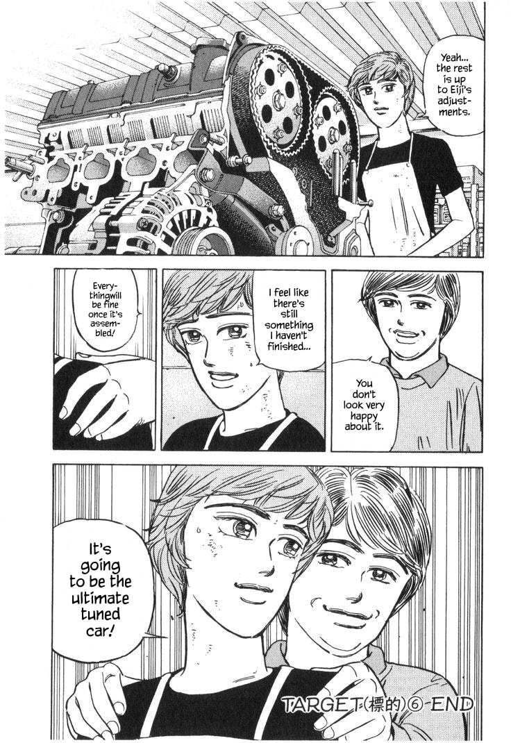 Wangan Midnight Chapter 219 page 15 - 