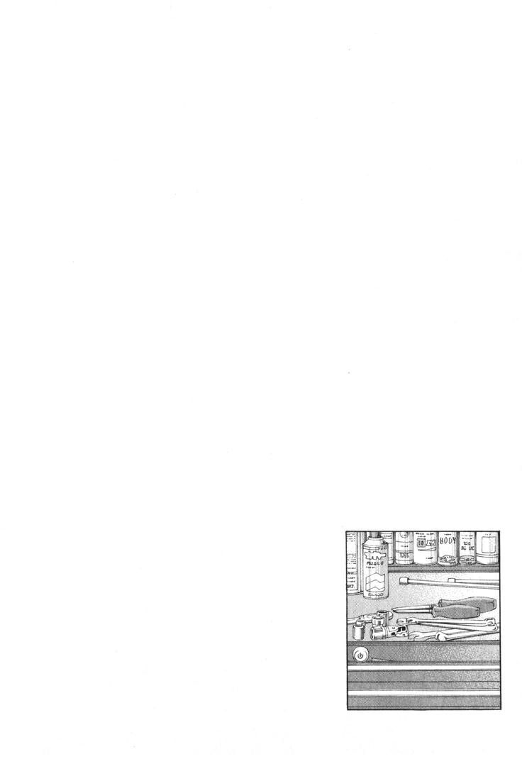 Wangan Midnight Chapter 219 page 16 - 