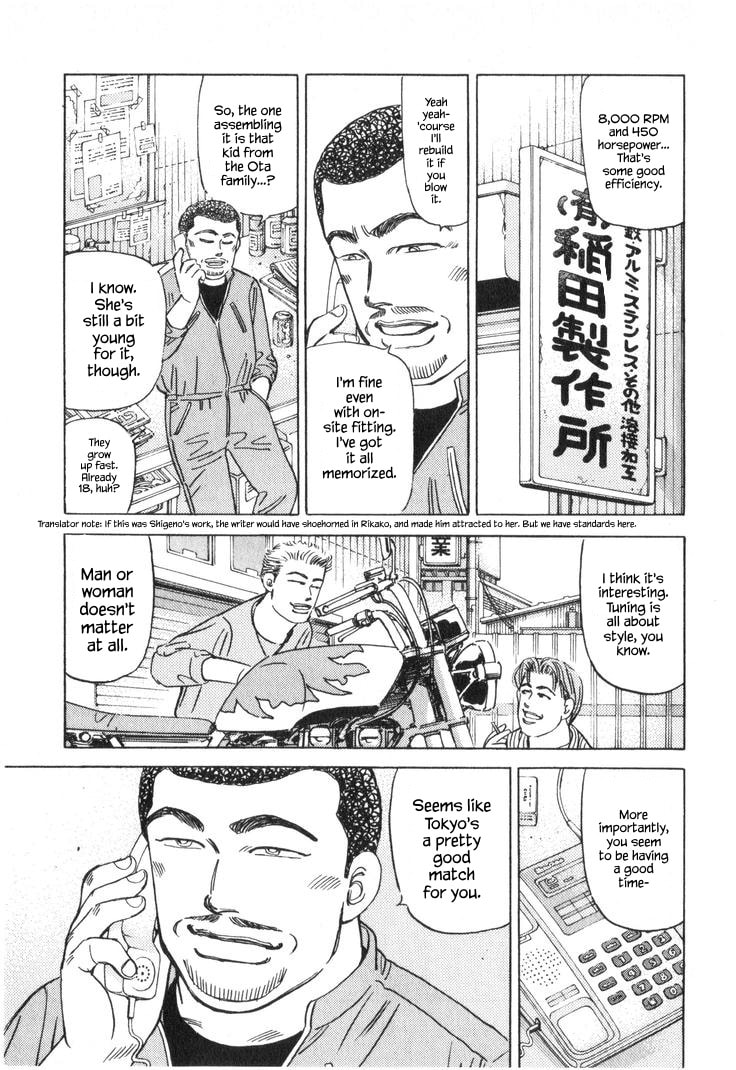 Wangan Midnight Chapter 219 page 3 - 
