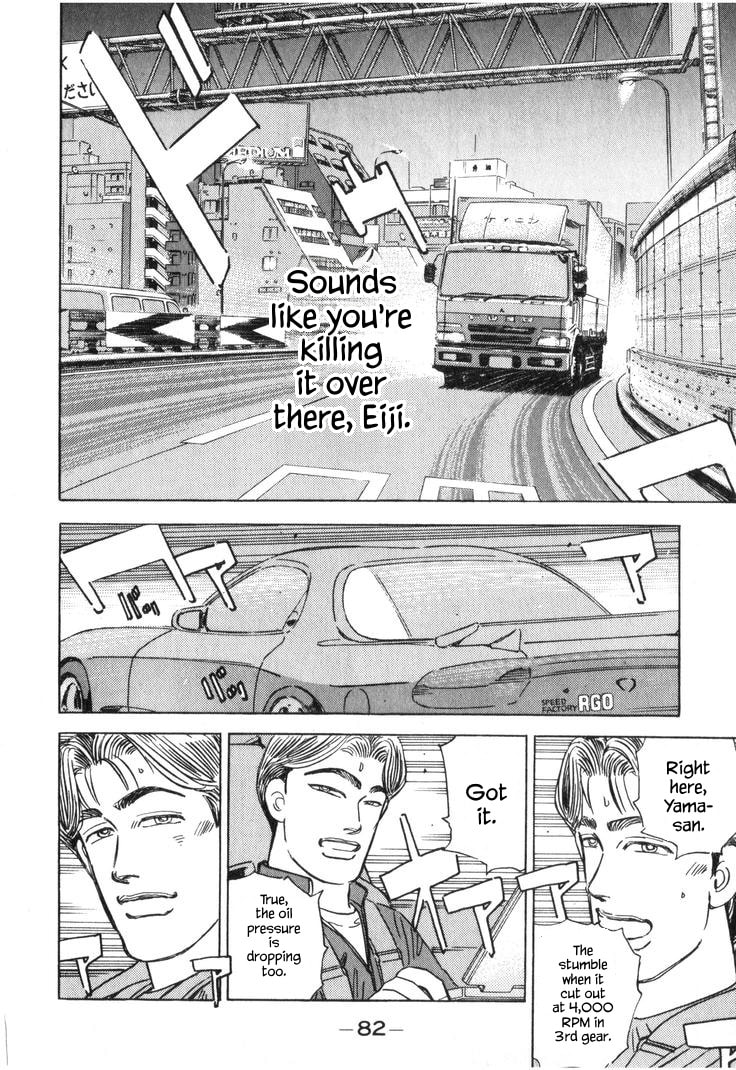 Wangan Midnight Chapter 219 page 4 - 