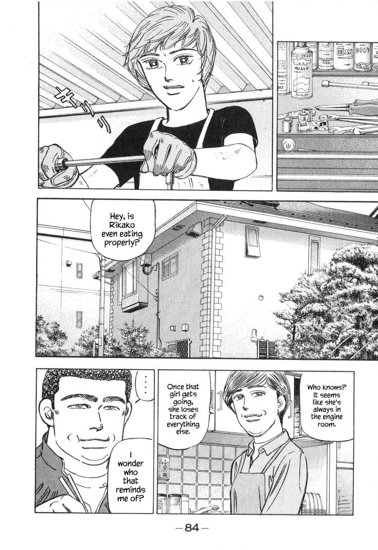 Wangan Midnight Chapter 219 page 6 - 