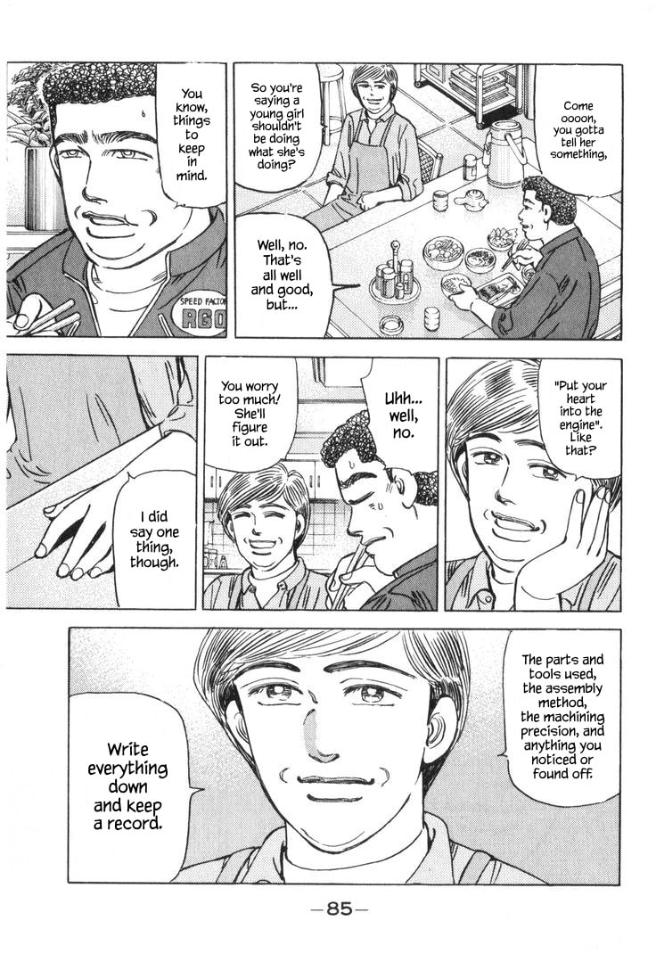 Wangan Midnight Chapter 219 page 7 - 