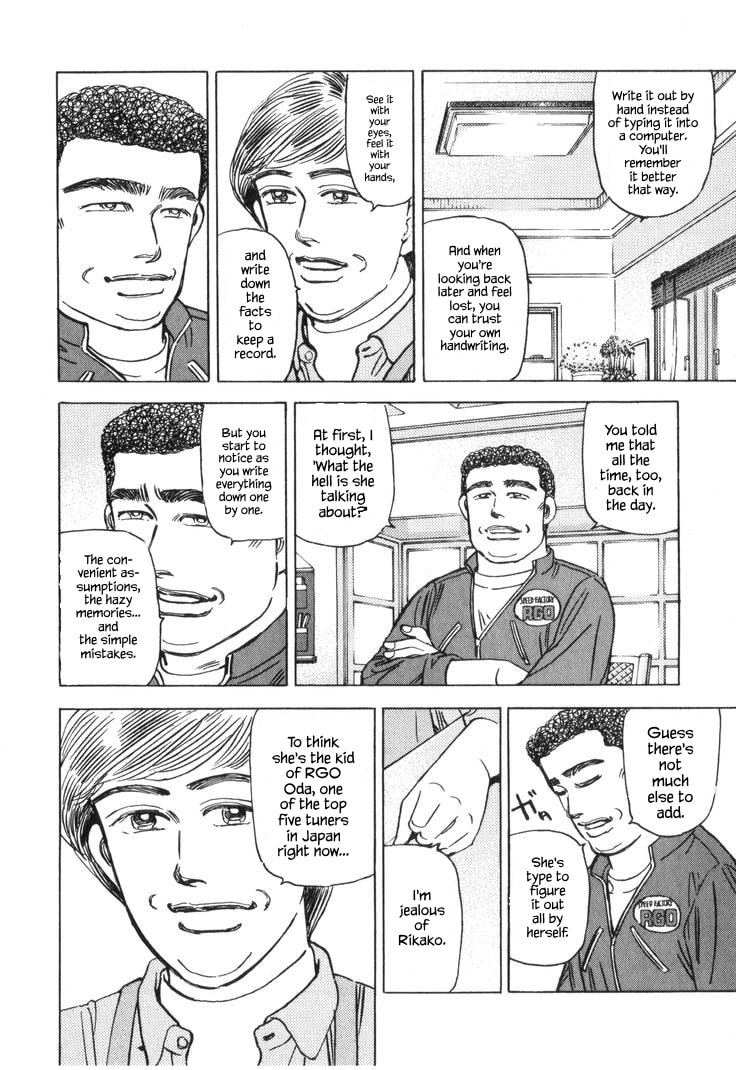 Wangan Midnight Chapter 219 page 8 - 
