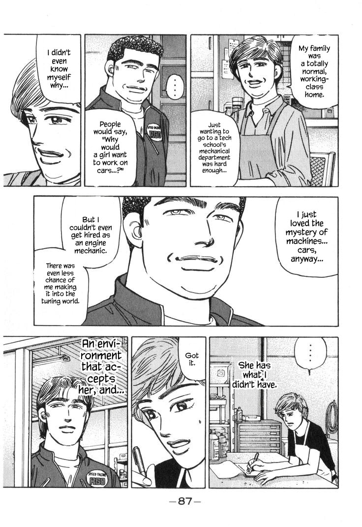 Wangan Midnight Chapter 219 page 9 - 