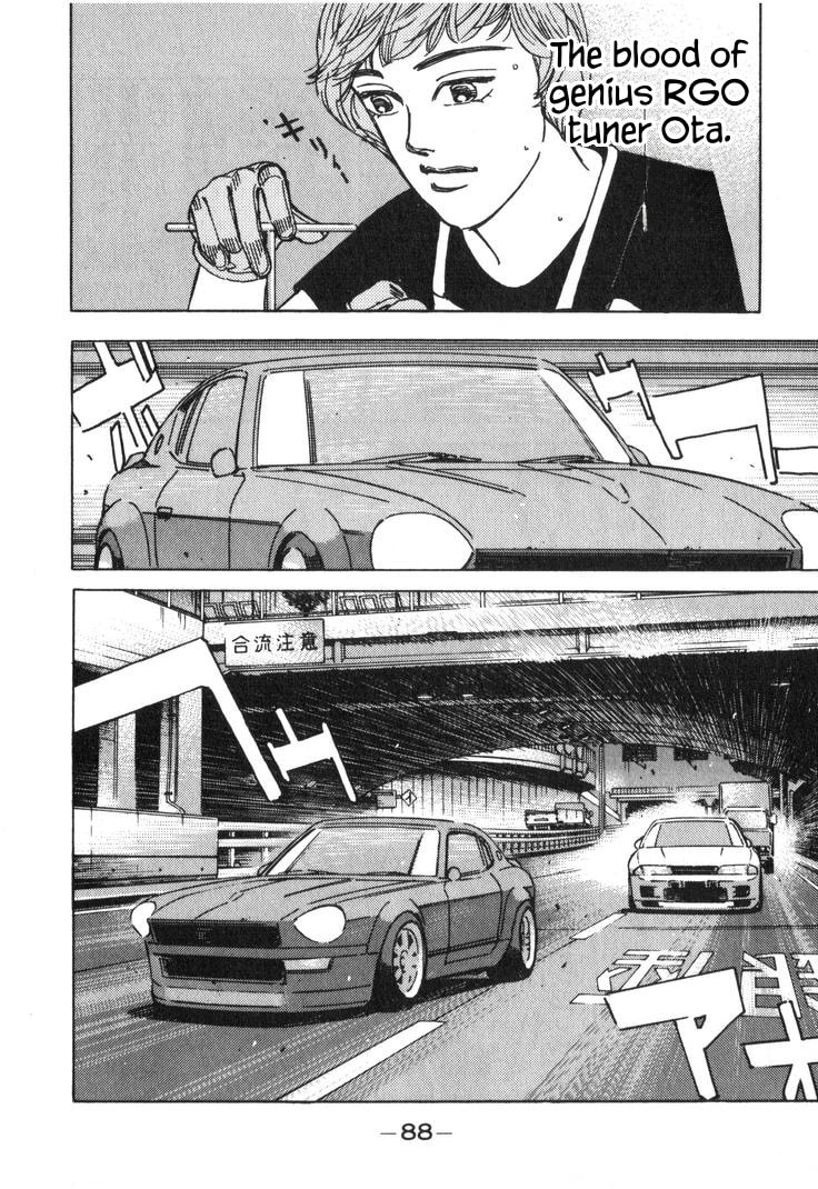 Wangan Midnight Chapter 219 page 10 - 