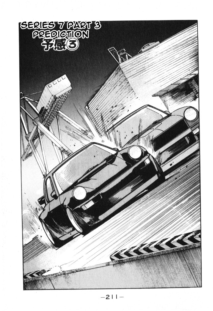 Wangan Midnight Chapter 22 page 1 - 