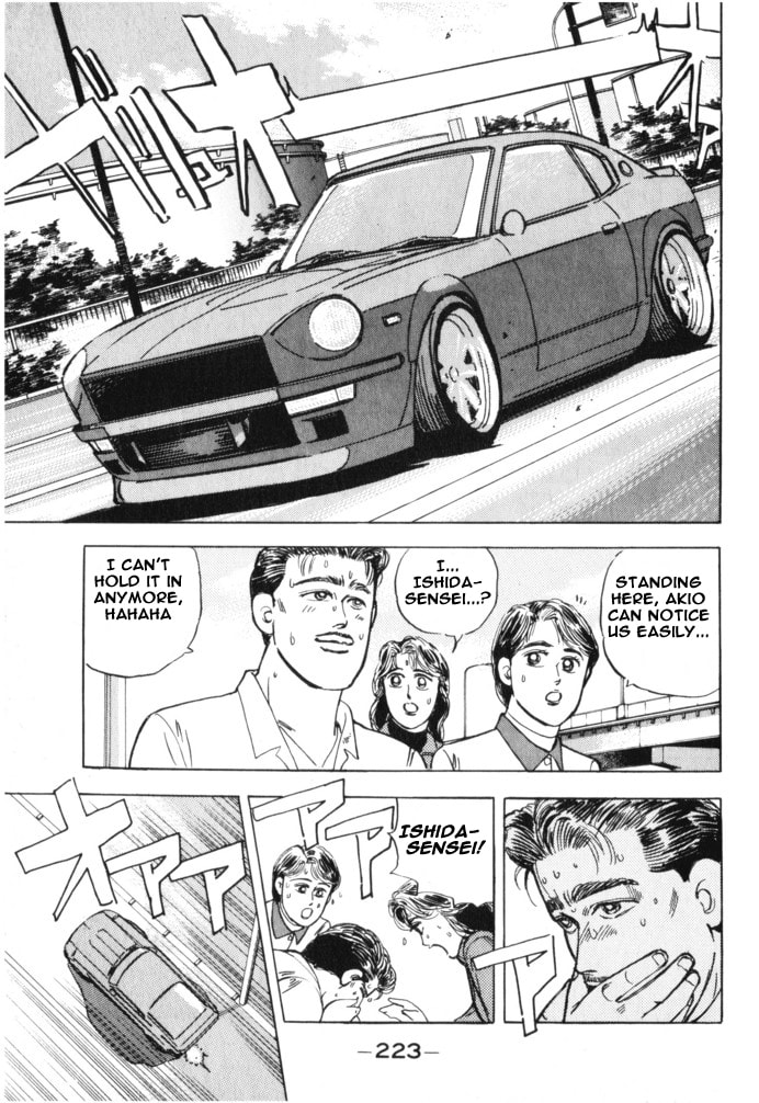 Wangan Midnight Chapter 22 page 13 - 