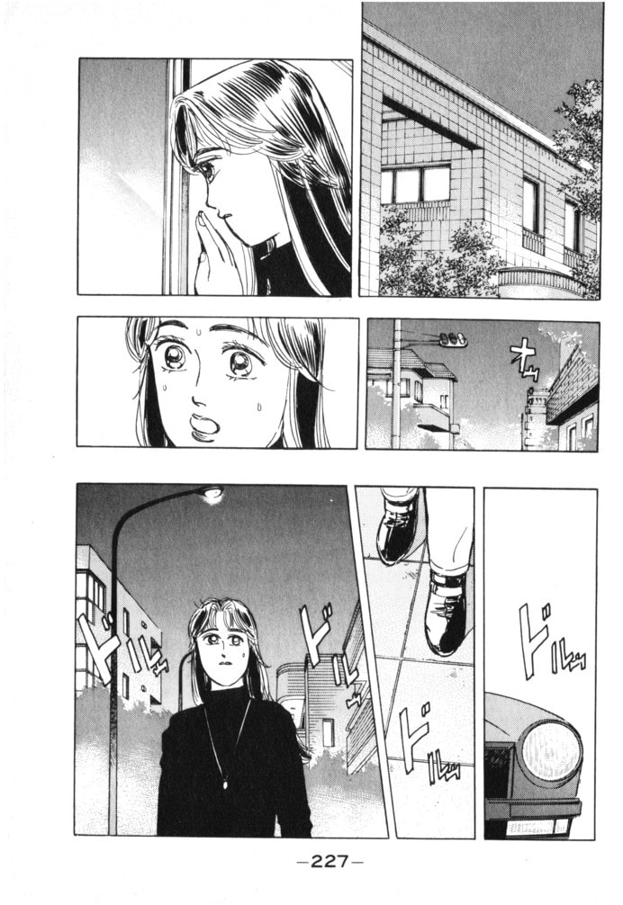 Wangan Midnight Chapter 22 page 17 - 