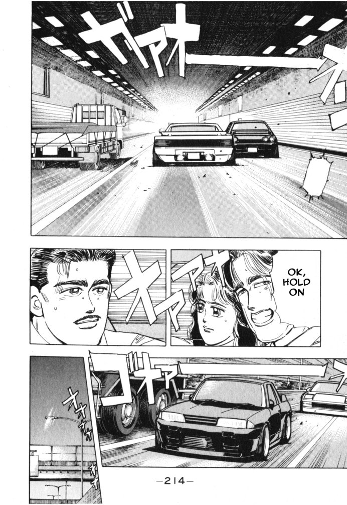 Wangan Midnight Chapter 22 page 4 - 
