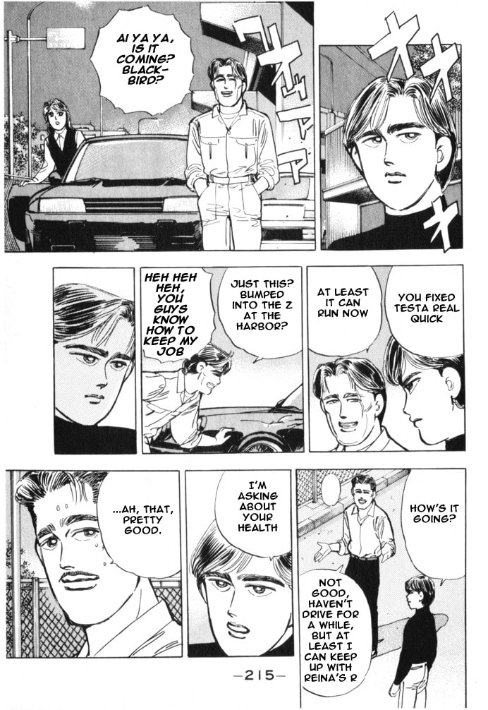 Wangan Midnight Chapter 22 page 5 - 