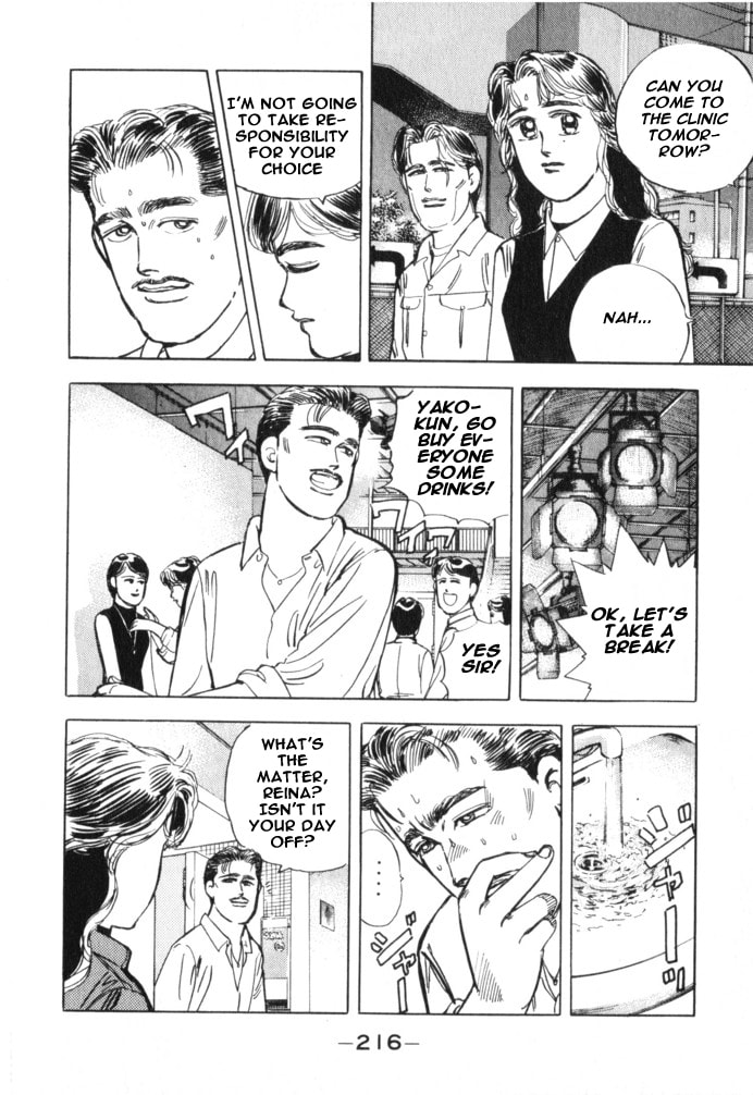 Wangan Midnight Chapter 22 page 6 - 