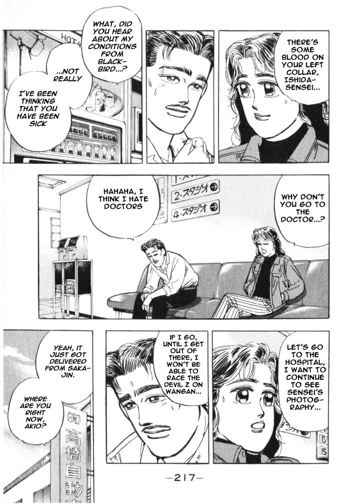 Wangan Midnight Chapter 22 page 7 - 