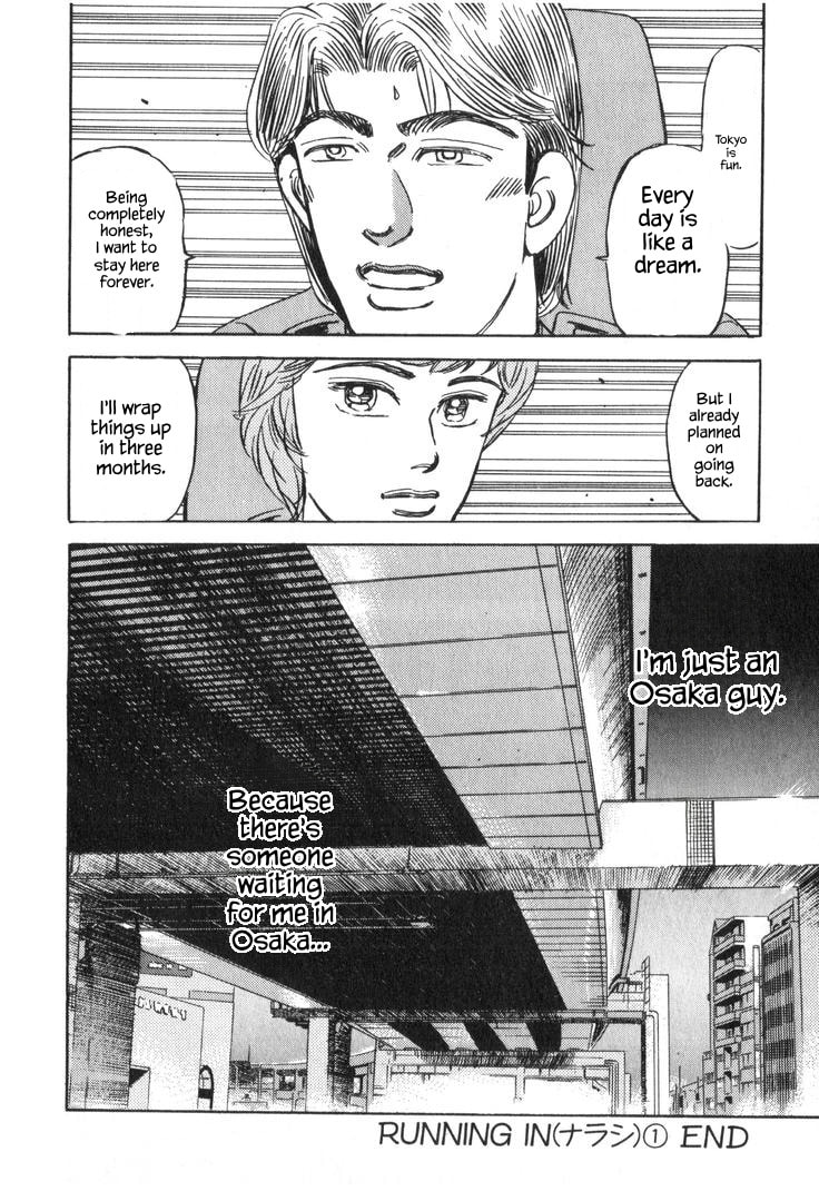 Wangan Midnight Chapter 220 page 16 - 