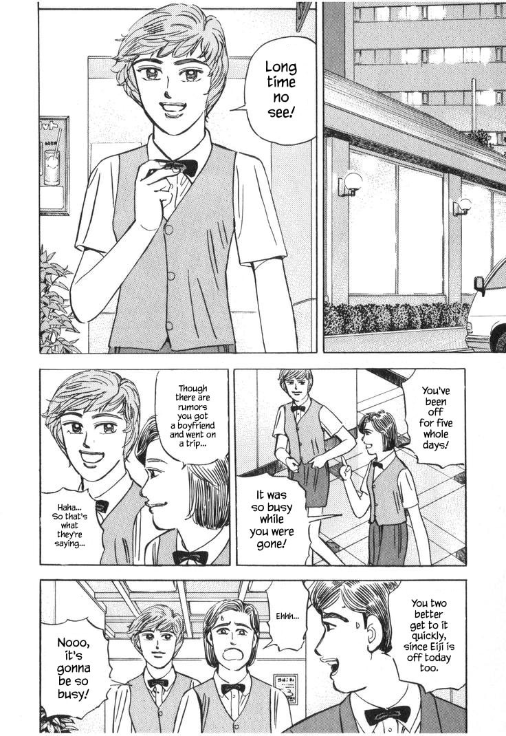 Wangan Midnight Chapter 220 page 6 - 