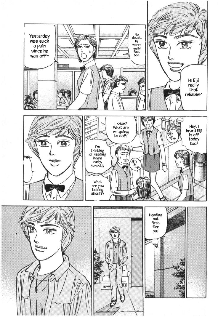 Wangan Midnight Chapter 220 page 7 - 