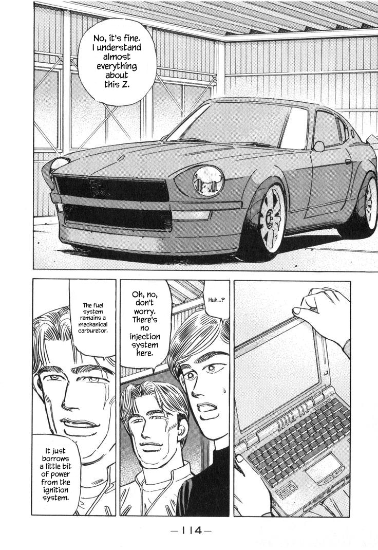 Wangan Midnight Chapter 221 page 4 - 