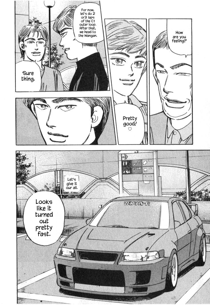 Wangan Midnight Chapter 222 page 2 - 