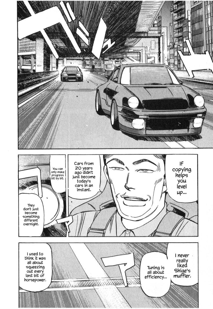 Wangan Midnight Chapter 222 page 12 - 