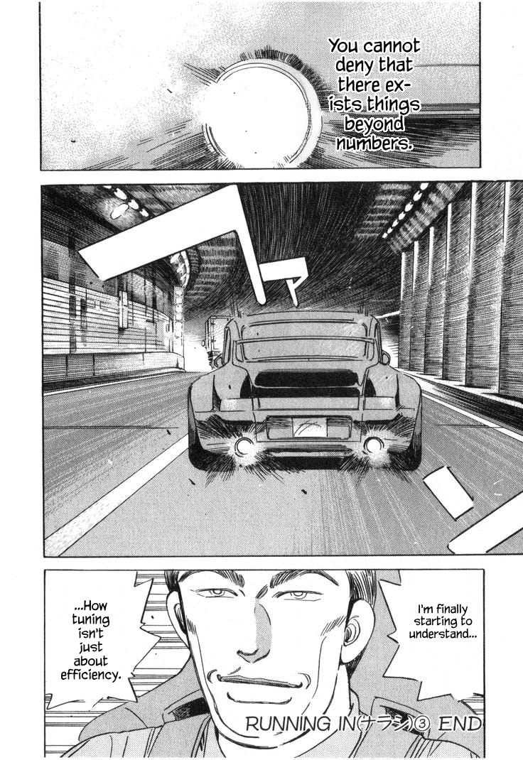 Wangan Midnight Chapter 222 page 14 - 
