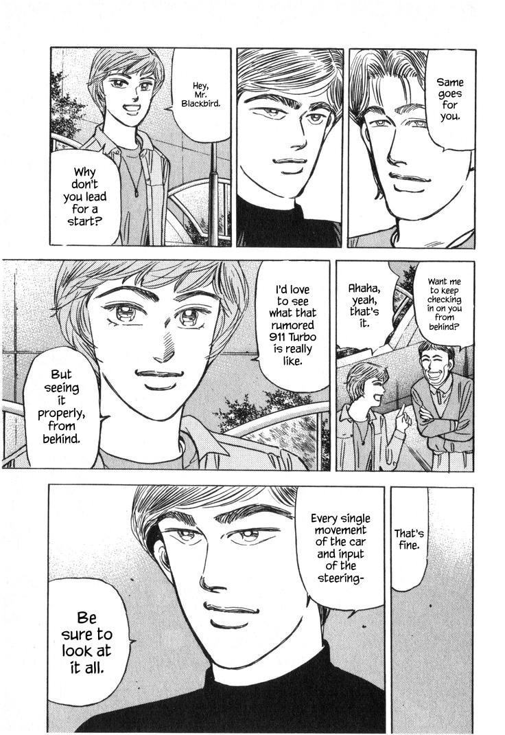 Wangan Midnight Chapter 222 page 3 - 