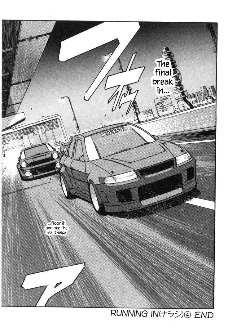 Wangan Midnight Chapter 223 page 15 - 